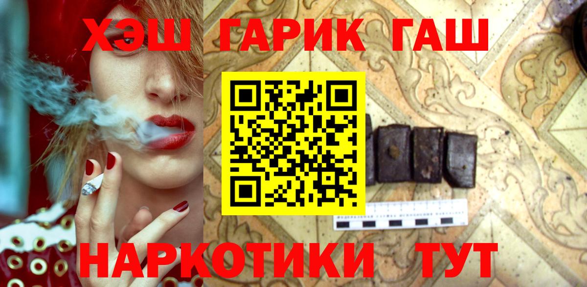 ГАШИШ  Вход с VPN  Рязань  ГАШИШ Ice-O-Lator  ГАШ 40% ТГК 