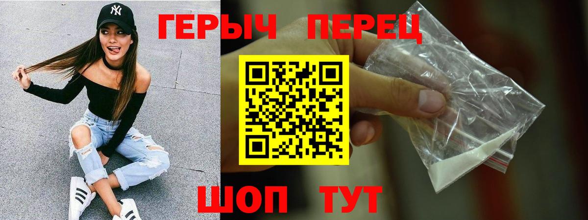 ГЕРОИН  Вход с VPN  Рязань  ГЕРОИН белый 