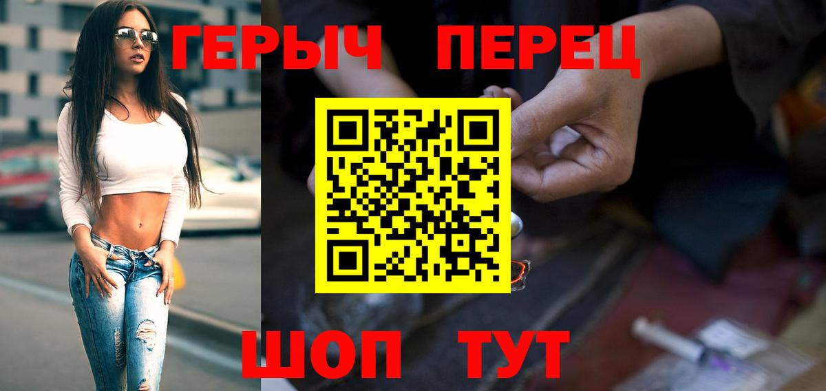 Героин Афган Рязань