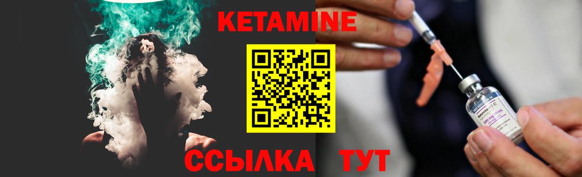 мега сайт  КЕТАМИН VHQ  Вход с VPN  Рязань 