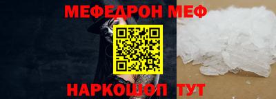 дмт Севастополь