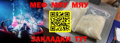 дмт Севастополь