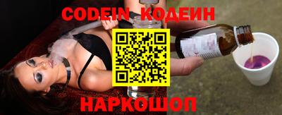 кокаин колумбия Северобайкальск