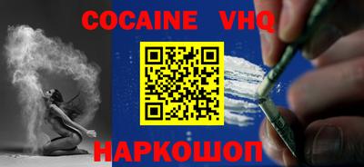 кокаин колумбия Северобайкальск