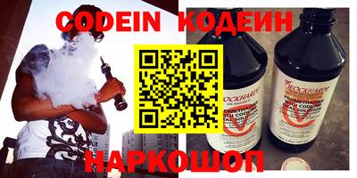 кокаин колумбия Северобайкальск