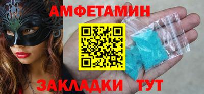 дмт Севастополь