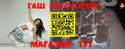 кокаин колумбия Северобайкальск