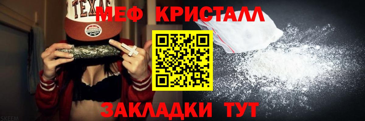 Меф Рязань