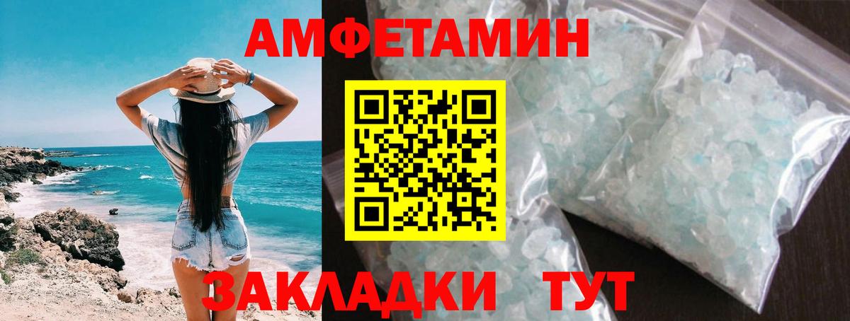 Метамфетамин витя Рязань