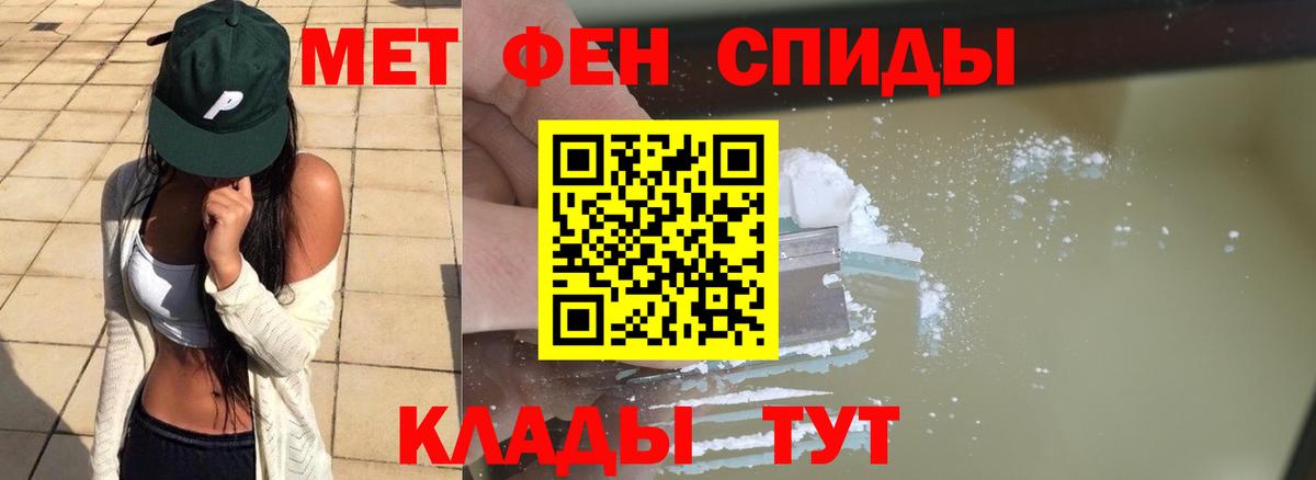 Рязань  Метамфетамин  Вход с VPN  Метамфетамин кристалл 