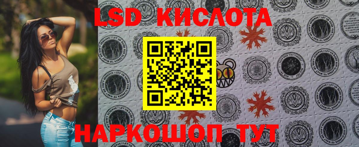 Марки N-bome  Марки 25I-NBOMe 1,5мг  Вход с VPN  Рязань  Марки 25I-NBOMe 1,5мг 