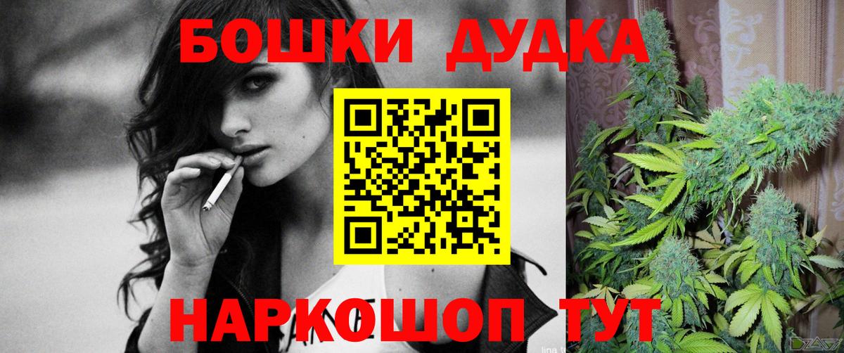 Рязань  Канабис Bruce Banner  Бошки Шишки конопля  Вход с VPN  Бошки марихуана сатива  Канабис LSD WEED 